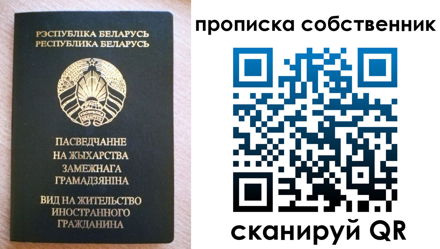 регистрация в Кандалакше