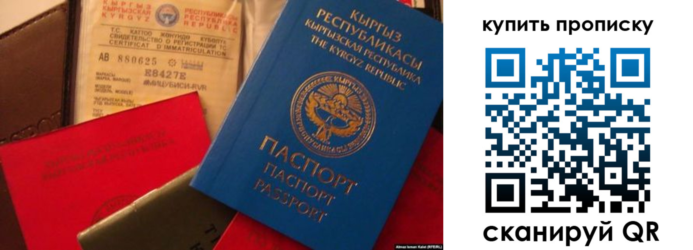 миграционный учет в Кандалакше