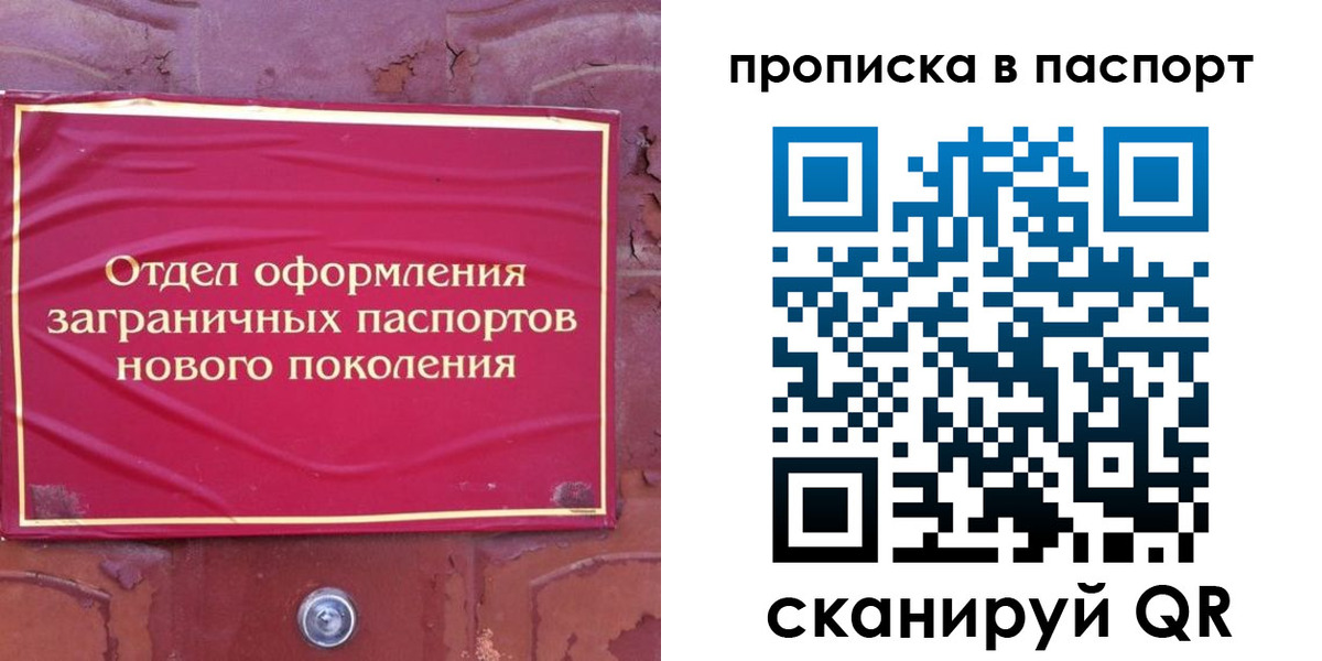 найти адрес прописки в Кандалакше