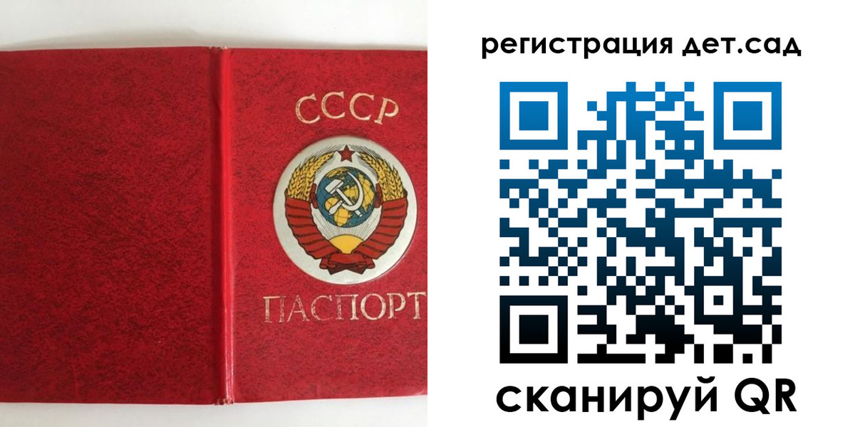 прописка регистрация в Кандалакше