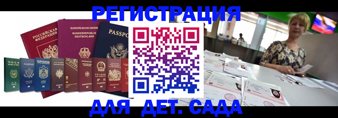 форма 3 в Кандалакше
