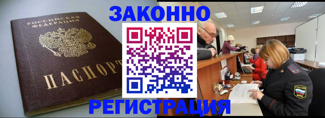 форма 3 в Кандалакше